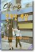인터넷 세상