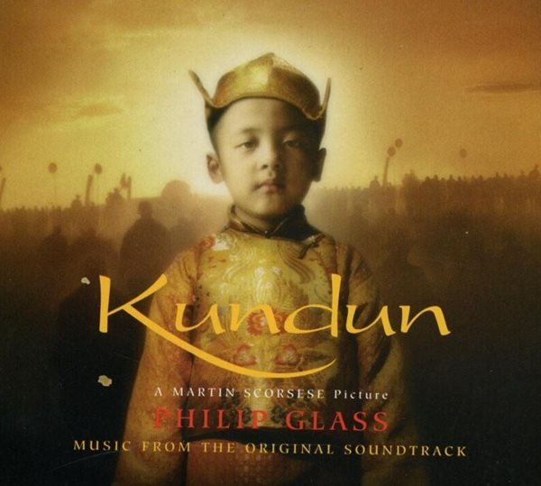 쿤둔 - Kundun OST (Philip Glass) [미개봉] [E.U발매]