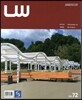 Landscape World 조경세계 Vol.72