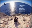 Francesca Canali 베르디의 유명 오페라 선율로 만든 플루트 판타지 (Evviva Verdi!)