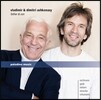 Dimitri Ashkenazy / Vladimir Ashkenazy 클라리넷 환상곡 - 슈만, 라이네케, 닐센, 가데, 에쉬만 (Ashkenazy : Father & Son)