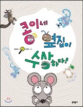 상품명