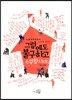 그럼에도 불구하고 수업합시다