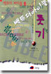 룻기
