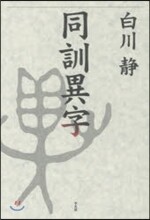 상품명