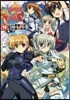 魔法少女リリカルなのはViVid 12