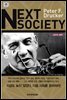 넥스트 소사이어티 Next Society