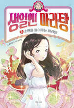 상품명