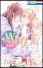 ＷジュリエットⅡ 15