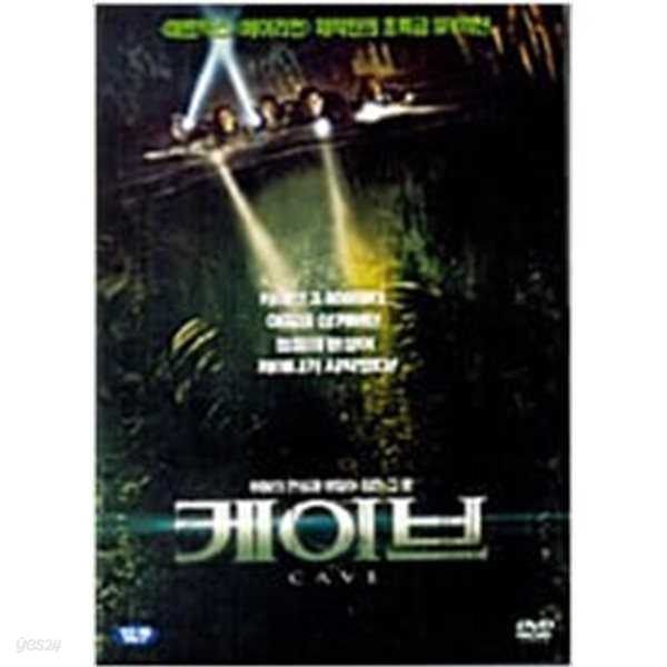 케이브[D.S/dts/1disc] 