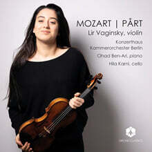 Lir Vaginsky 모차르트: 바이올린 협주곡 1 &amp; 4번, 론도 / 패르트: 피아노 삼중주 ‘모차르트-아다지오’ (Mozart &amp; Part)