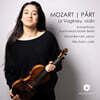 Lir Vaginsky 모차르트: 바이올린 협주곡 1 & 4번, 론도 / 패르트: 피아노 삼중주 ‘모차르트-아다지오’ (Mozart & Part)