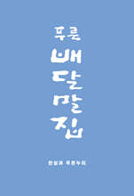 상품명