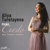 Aliya Turetayeva 바흐: 샤콘느 [부조니 편곡] / 슈베르트: 소나타 15번 / 슈만: 세 개의 환상소곡 (Credo)