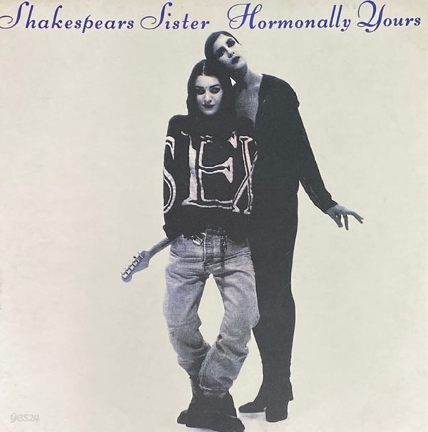 [LP] 셰익스피어즈 시스터 - Shakespear&#39;s Sister - Hormonally Yours LP [성음-라이센스반]