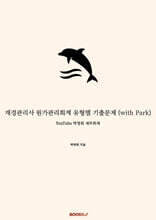 상품명