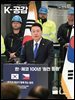 K-공감 773호