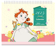 2025년 안녕, 빨강 머리 앤의 다 잘 될 거야! 탁상 달력