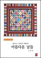 상품명
