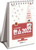 2025 이공자 ITQ 한쇼 2022 (스프링)
