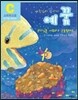 예꿈C 5~7세 유치부 교회학교용