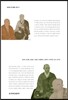 동아시아 속 한국 불교사상가