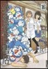 金魚屋古書店 16