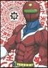 天體戰士サンレッド 19