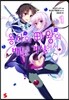 용사와 마왕의 배틀은 거실에서 1