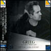 Peter Jablonski 그리그: 서정소곡집 (Grieg : Lyric Pieces 'Selections') 피터 야블론스키