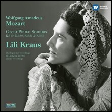 Lili Kraus 모차르트 : 피아노 소나타 모음집 (Mozart : Great Piano Sonatas) 릴리 크라우스