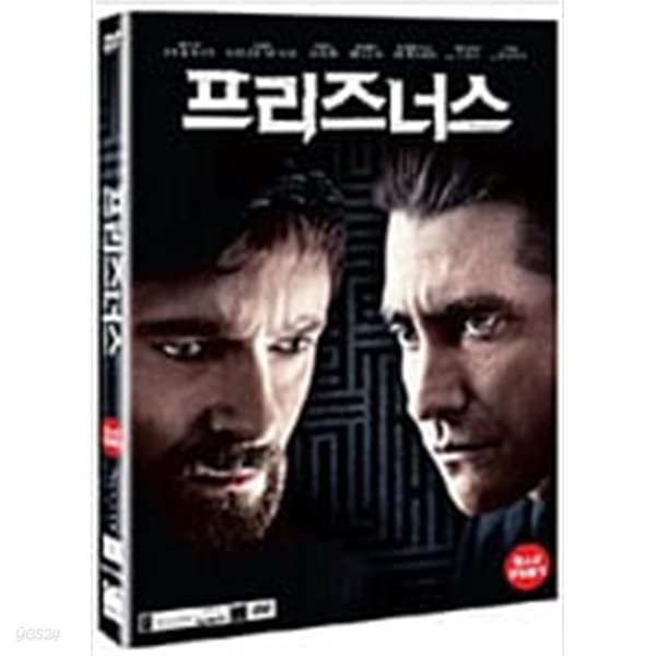 프리즈너스[1disc] 