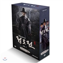 정도전 Vol.1 (KBS 대하드라마)