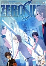 コミックZERO－SUM 2014年8月號