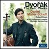 Daniel Muller-Schott 드보르작: 첼로 작품집 (Dvorak: The Cello Works)
