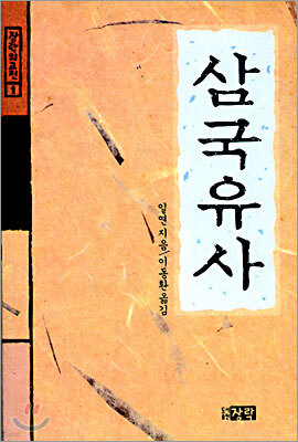 구천마제 3