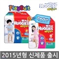 (2015년형) new하기스 매직팬티 6단계(점보형) 28매x1팩 /플레이수트 기저귀,남여택1