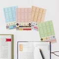 독서정보 기록용 스티커 4종 패키지