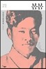 봄봄