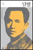 달밤 - 한국문학을 권하다 07 : 이태준 중단편전집 1