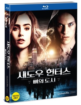 섀도우 헌터스 : 뼈의 도시 (1disc) :  블루레이