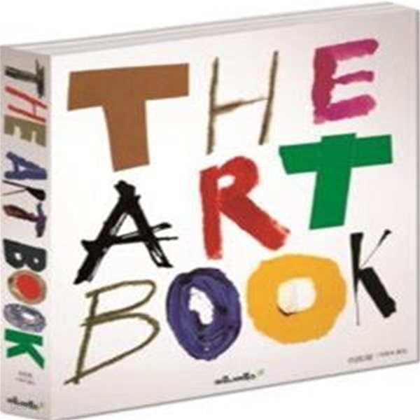 아트북 THE ART BOOK