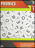 Core Skills Phonics Workbook Grade 1