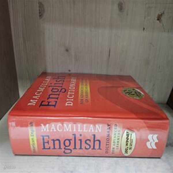 MACMILLAN ENGLISH DICTIONARY