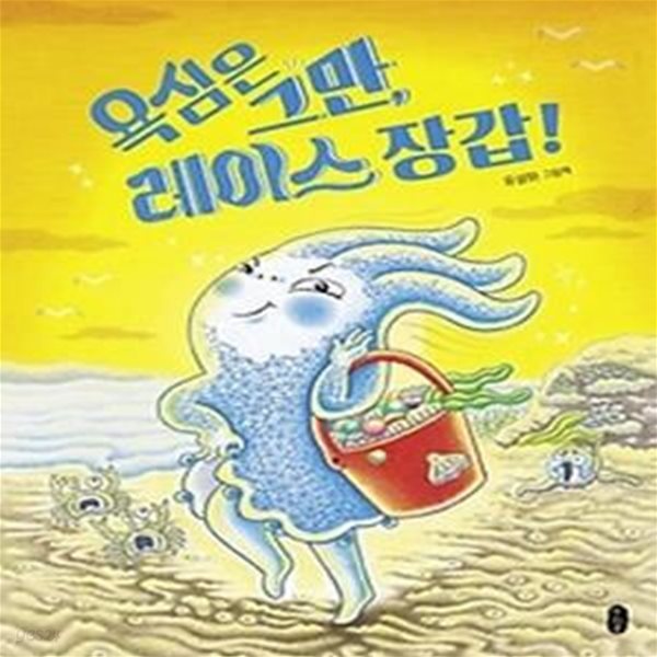 욕심은 그만, 레이스 장갑!