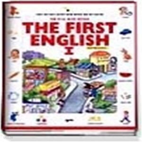 THE FIRST ENGLISH I (TAPE:1) - 처음 만나는 즐거운 영어세상