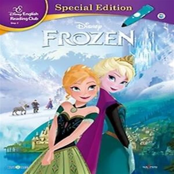 디즈니 잉글리쉬 겨울왕국 Frozen