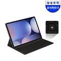 삼성 갤럭시 탭S10 플러스 AI 슬림 키보드 북커버 EF-DX820(탭S9+/S9 FE+ 호환)
