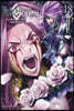 Fate/Grand Order turas realta 18