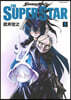 SHAMAN KING THE SUPER STAR 9
